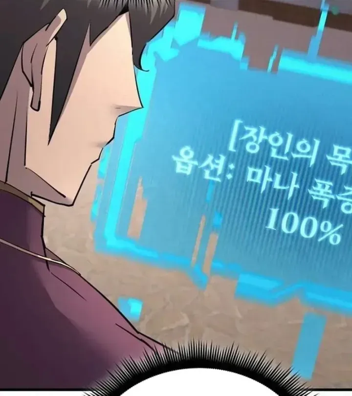 Thiên Tài Ma Pháp Sư Vật Lí Chap 68 - Next Chap 69
