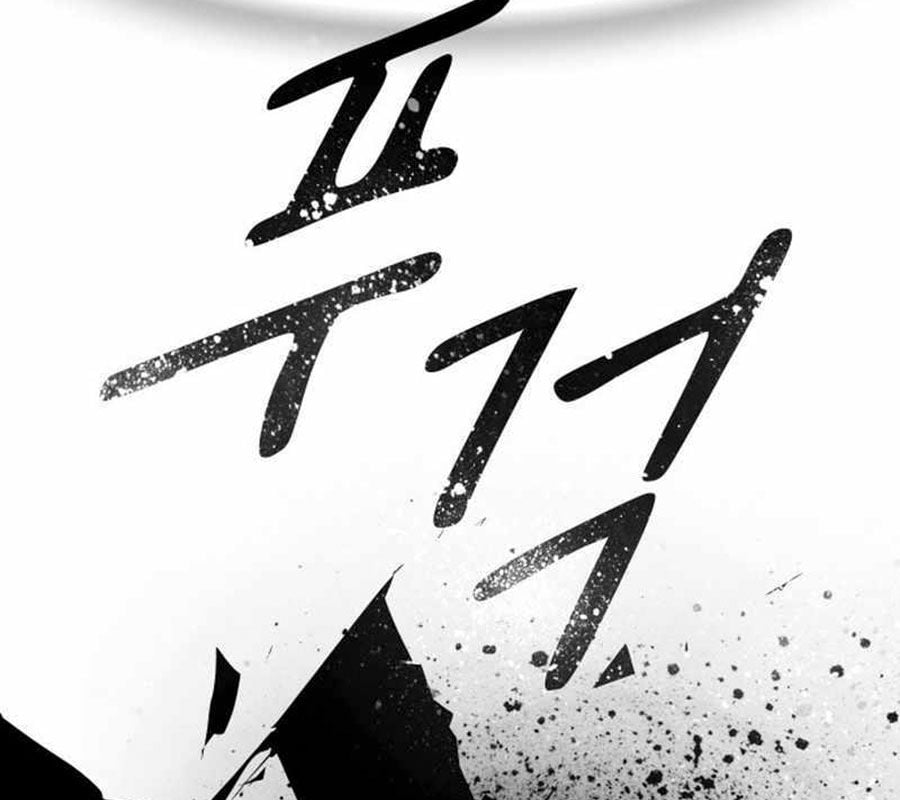 Thiên Tài Nhìn Thấu Thế Giới Chap 1 - Next Chap 2