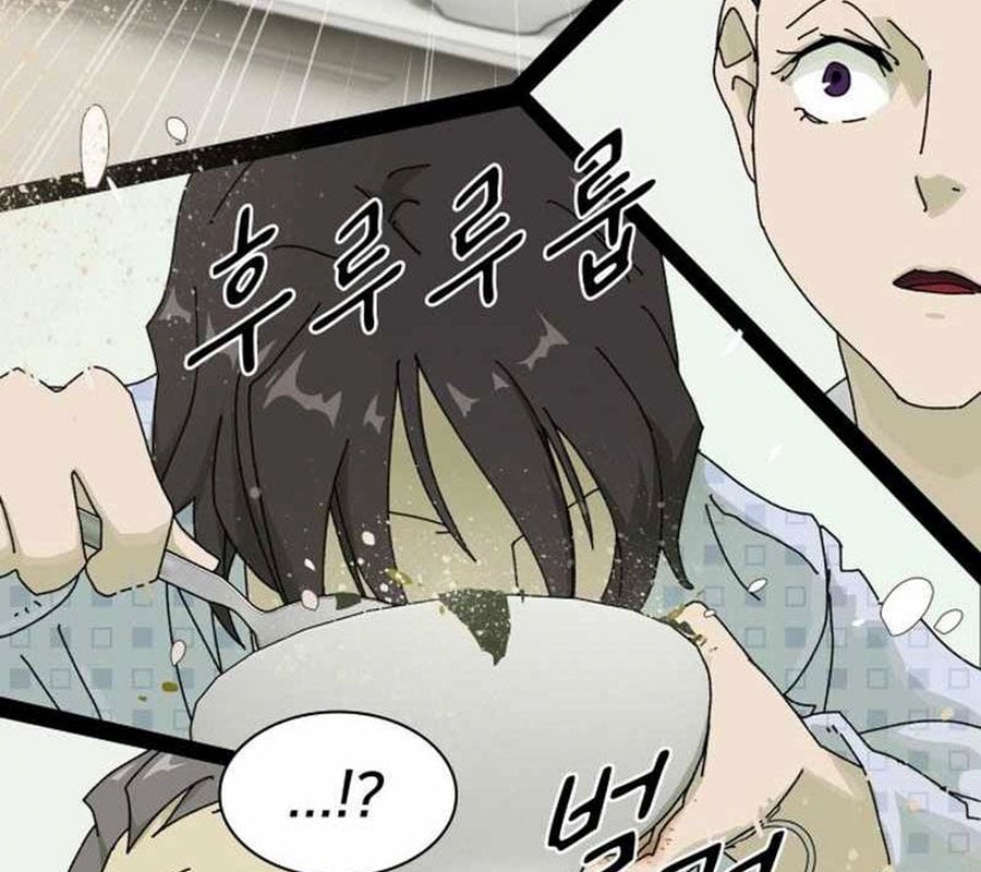 Thiên Tài Nhìn Thấu Thế Giới Chap 1 - Next Chap 2