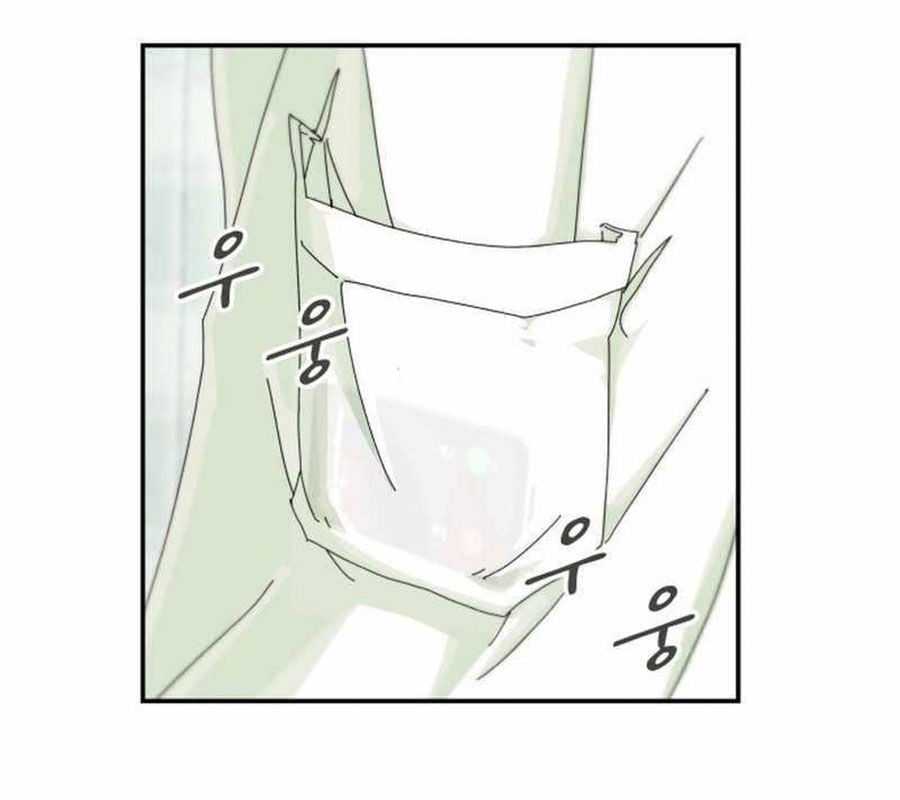 Thiên Tài Nhìn Thấu Thế Giới Chap 1 - Next Chap 2