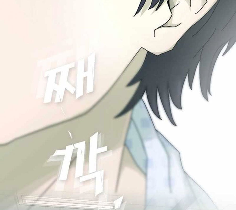 Thiên Tài Nhìn Thấu Thế Giới Chap 1 - Next Chap 2