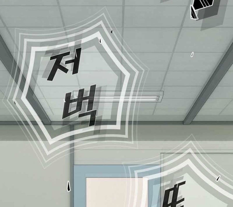 Thiên Tài Nhìn Thấu Thế Giới Chap 1 - Next Chap 2