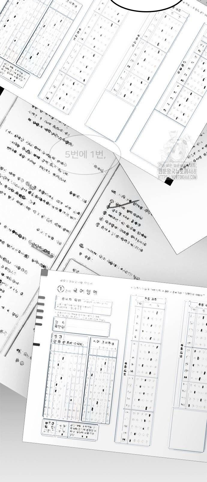 Thiên Tài Nhìn Thấu Thế Giới Chap 11 - Next Chap 12