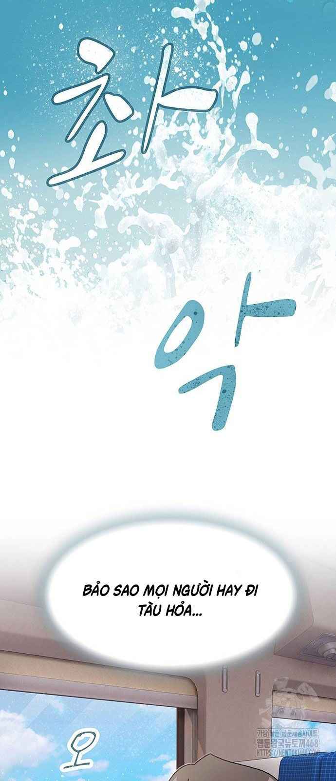 Thiên Tài Nhìn Thấu Thế Giới Chap 12 - Next Chap 13