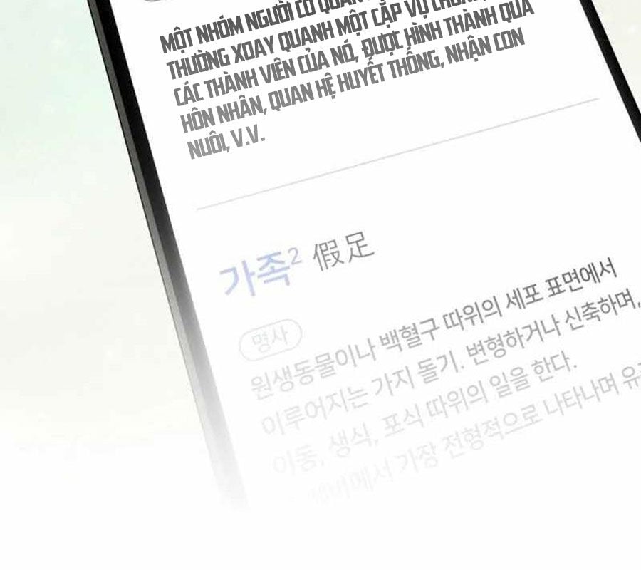 Thiên Tài Nhìn Thấu Thế Giới Chap 2 - Next Chap 3