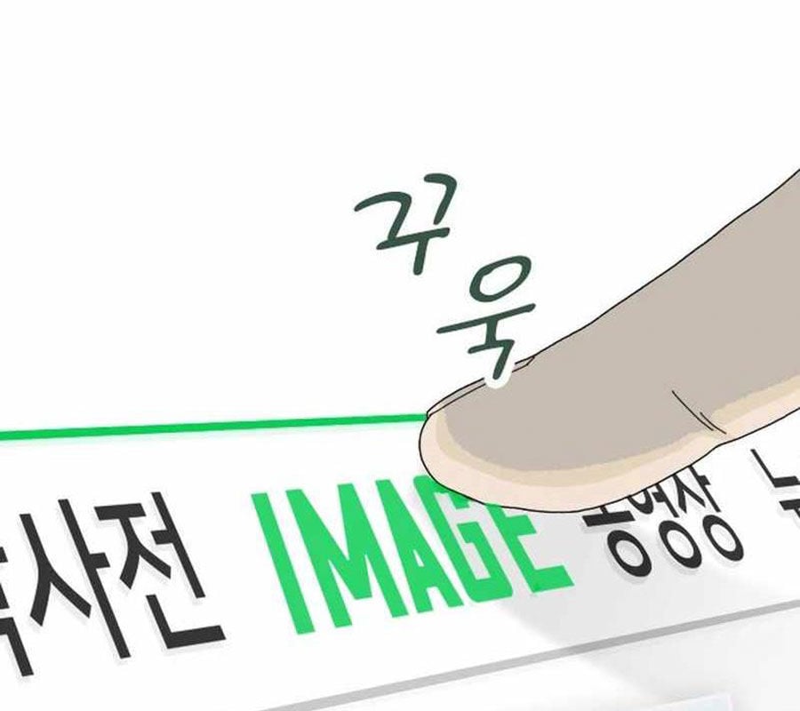 Thiên Tài Nhìn Thấu Thế Giới Chap 2 - Next Chap 3