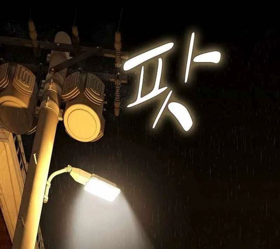 Thiên Tài Nhìn Thấu Thế Giới Chap 4 - Next Chap 5