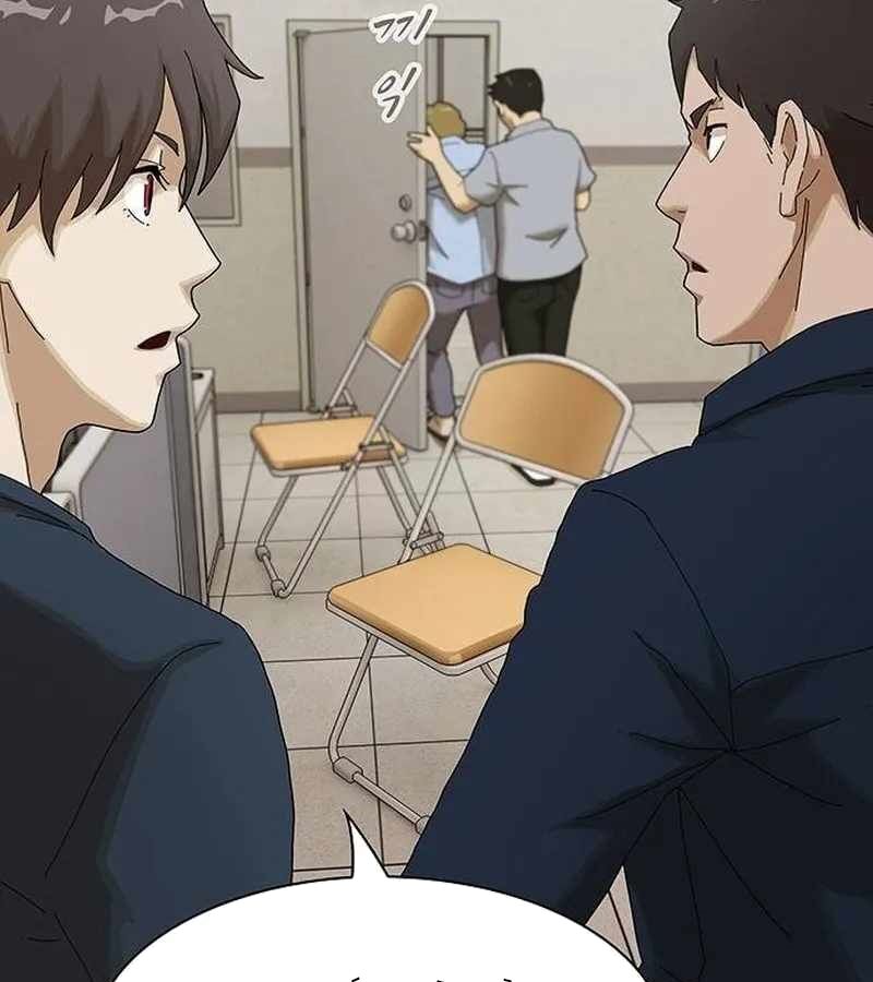 Thiên Tài Nhìn Thấu Thế Giới Chap 5 - Next Chap 6