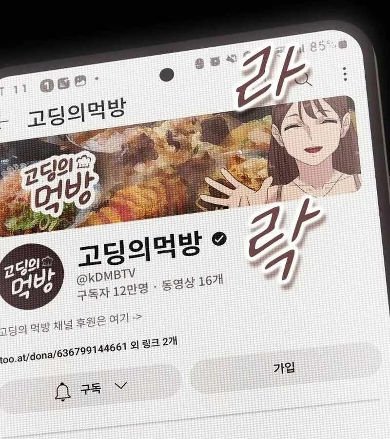 Thiên Tài Nhìn Thấu Thế Giới Chap 5 - Next Chap 6