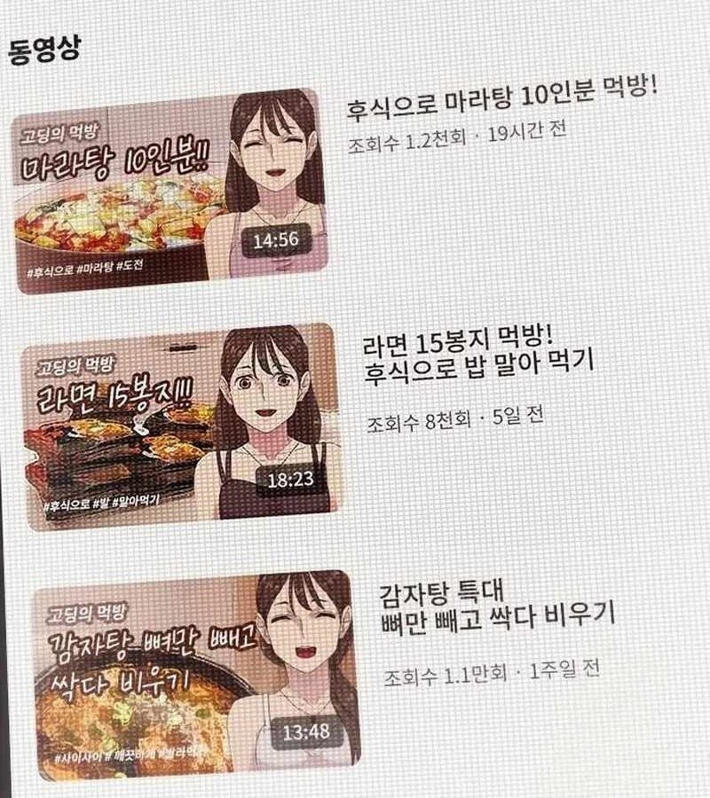 Thiên Tài Nhìn Thấu Thế Giới Chap 5 - Next Chap 6