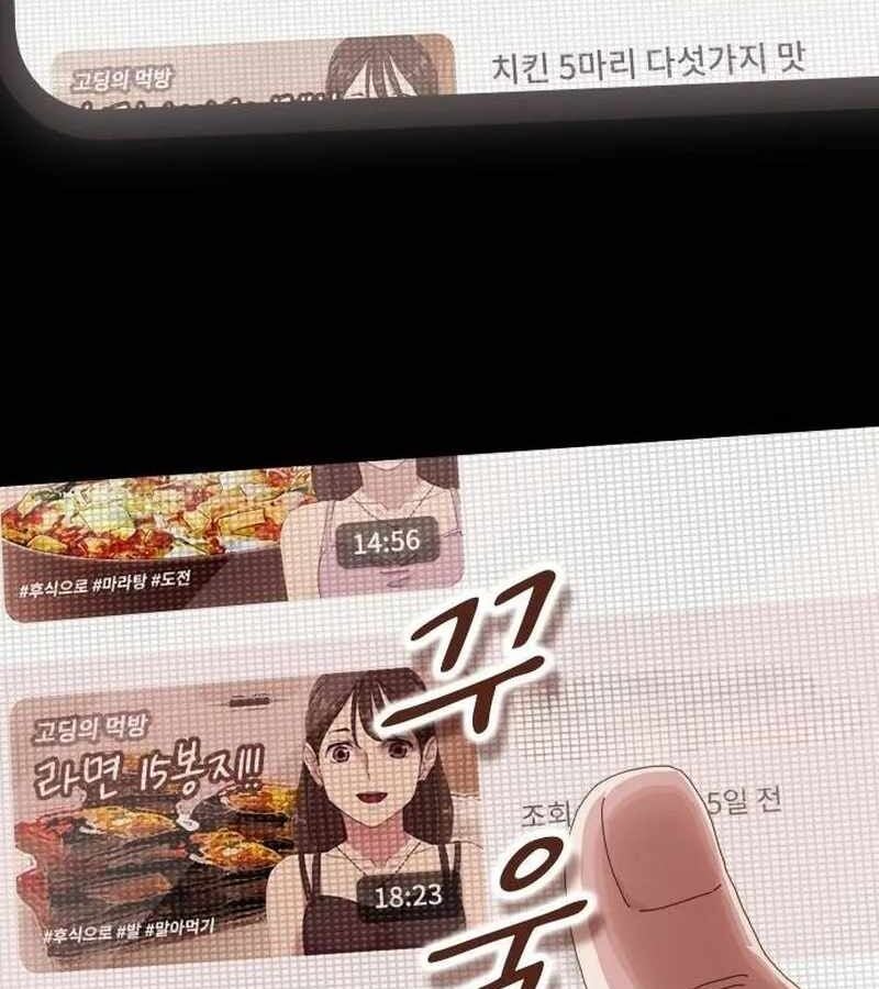 Thiên Tài Nhìn Thấu Thế Giới Chap 5 - Next Chap 6