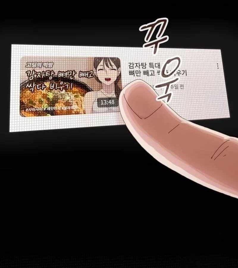 Thiên Tài Nhìn Thấu Thế Giới Chap 5 - Next Chap 6