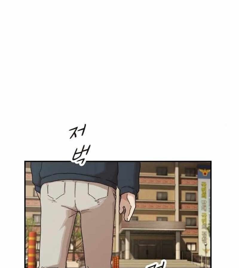 Thiên Tài Nhìn Thấu Thế Giới Chap 5 - Next Chap 6