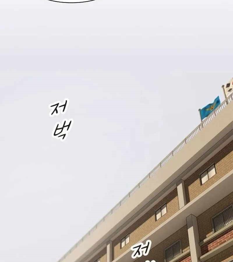 Thiên Tài Nhìn Thấu Thế Giới Chap 5 - Next Chap 6