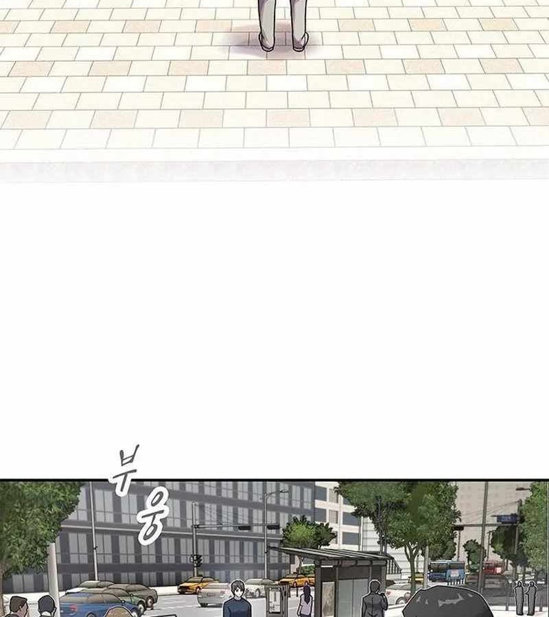 Thiên Tài Nhìn Thấu Thế Giới Chap 6 - Next Chap 7