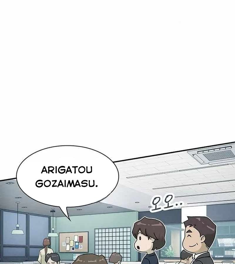 Thiên Tài Nhìn Thấu Thế Giới Chap 6 - Next Chap 7