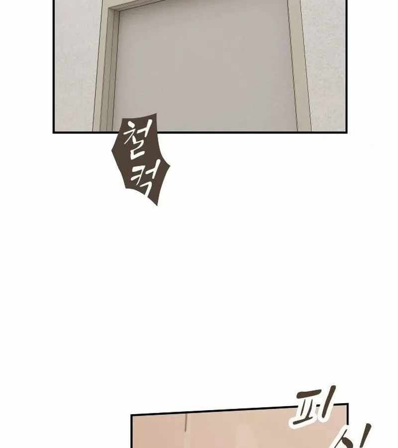 Thiên Tài Nhìn Thấu Thế Giới Chap 6 - Next Chap 7