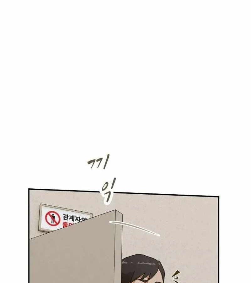 Thiên Tài Nhìn Thấu Thế Giới Chap 6 - Next Chap 7