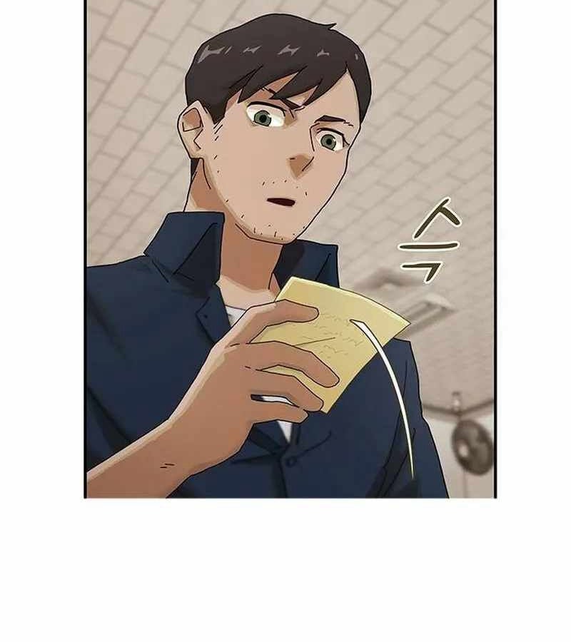 Thiên Tài Nhìn Thấu Thế Giới Chap 6 - Next Chap 7