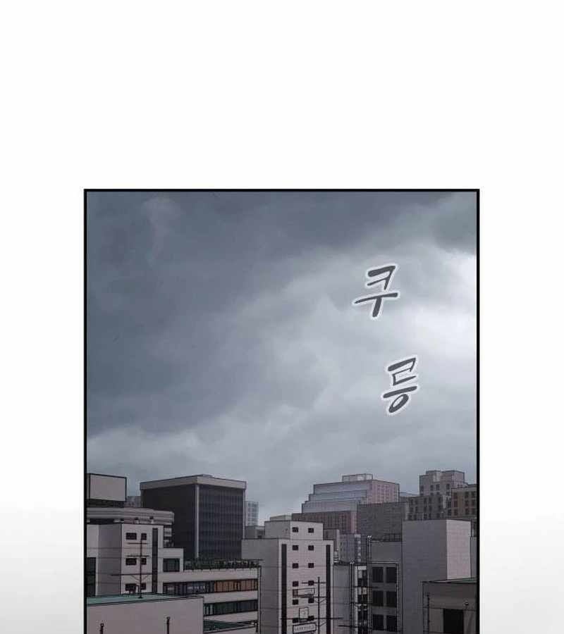 Thiên Tài Nhìn Thấu Thế Giới Chap 8 - Next Chap 9