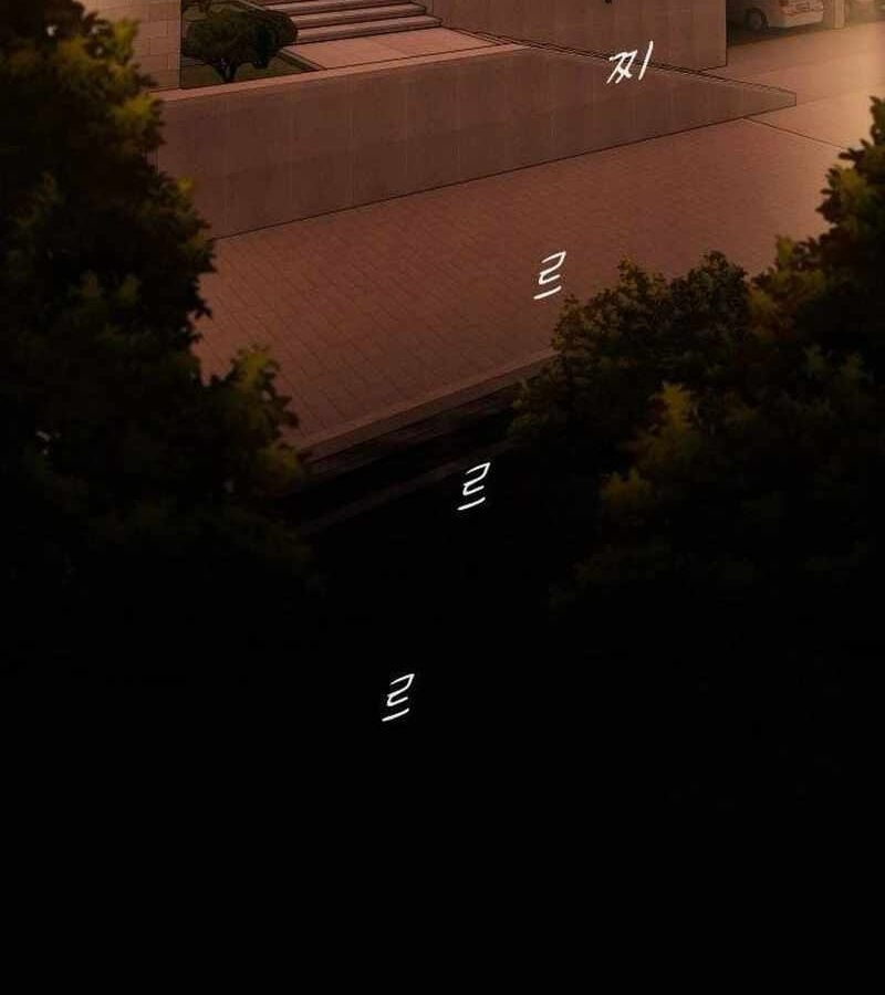 Thiên Tài Nhìn Thấu Thế Giới Chap 8 - Next Chap 9