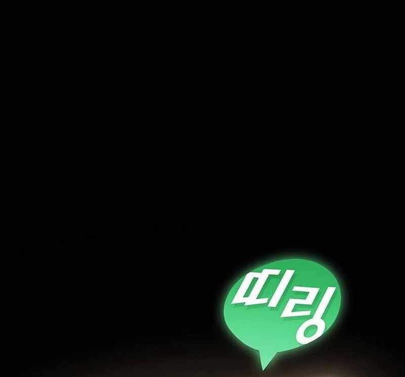 Thiên Tài Nhìn Thấu Thế Giới Chap 8 - Next Chap 9