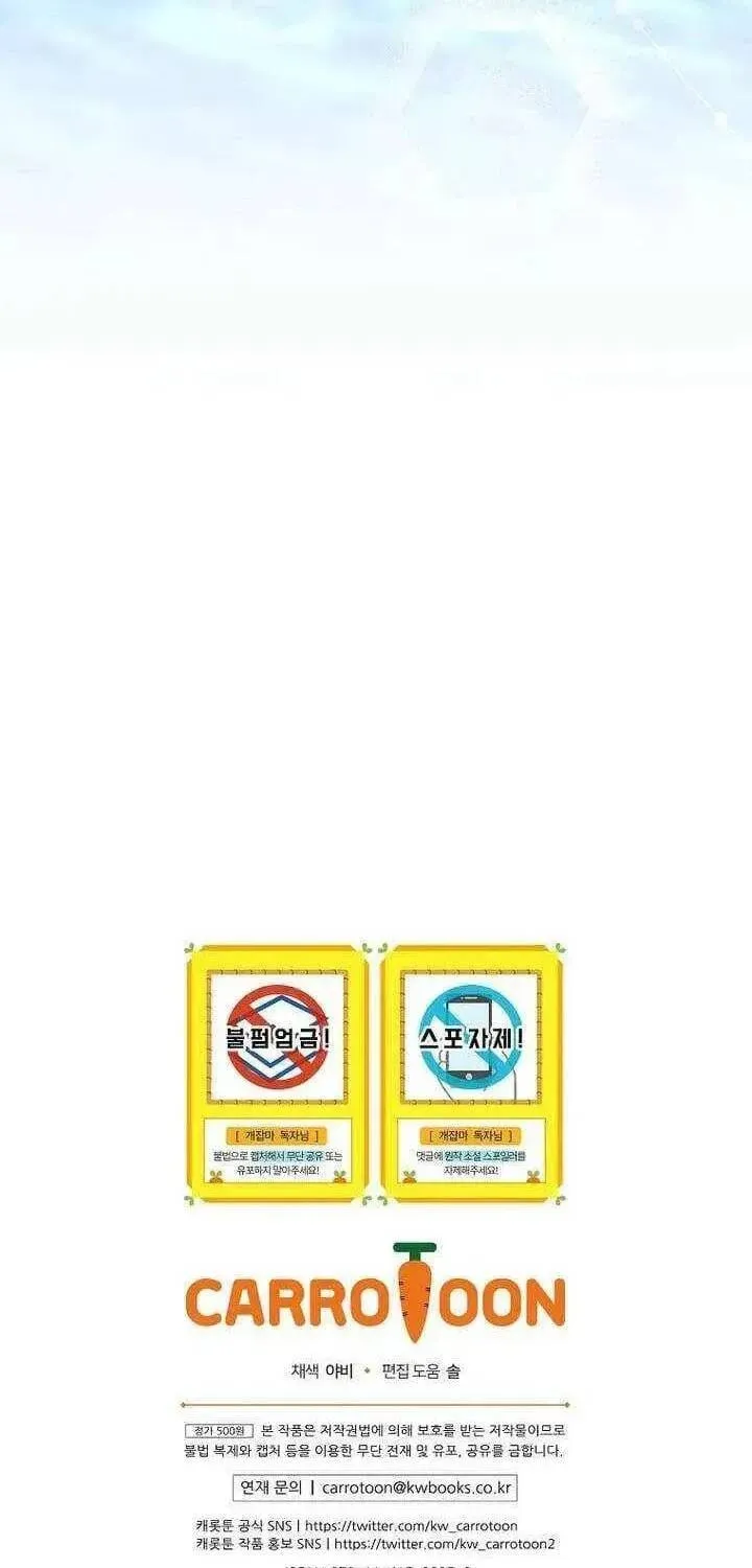 Thiên Tài Phép Thuật Nắm Giữ Khái Niệm Chap 53 - Next Chap 54