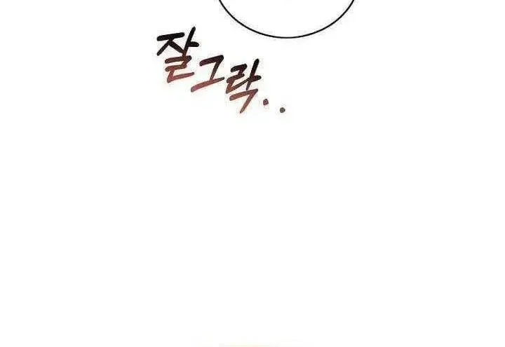 Thiên Tài Phép Thuật Nắm Giữ Khái Niệm Chap 53 - Next Chap 54