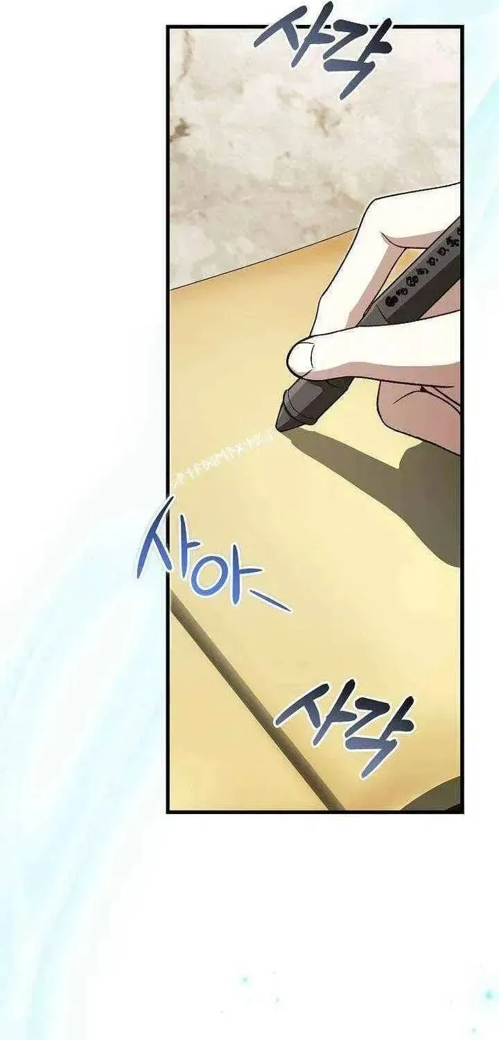 Thiên Tài Phép Thuật Nắm Giữ Khái Niệm Chap 54 - Next Chap 55