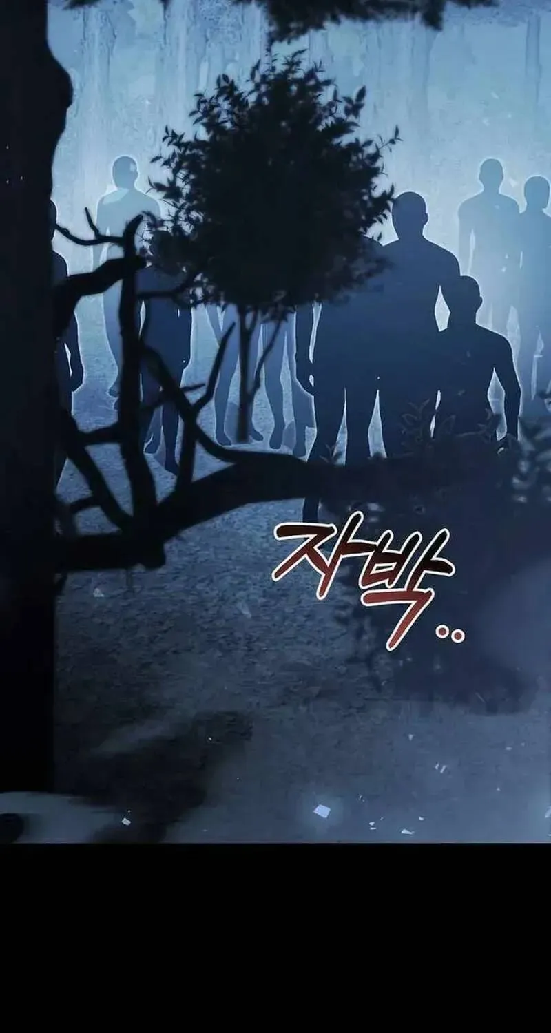 Thiên Tài Phép Thuật Nắm Giữ Khái Niệm Chap 55 - Next Chap 56