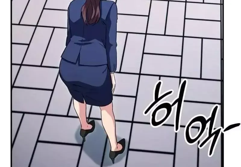 Thiên Tài Quái Vật Của Gia Tộc Tài Phiệt Chap 23 - Next Chap 24