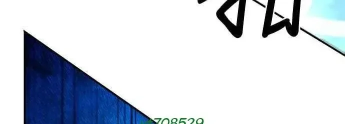 Thiên Tài Tuyệt Đỉnh Hoa Sơn Chap 41 - Next Chap 42