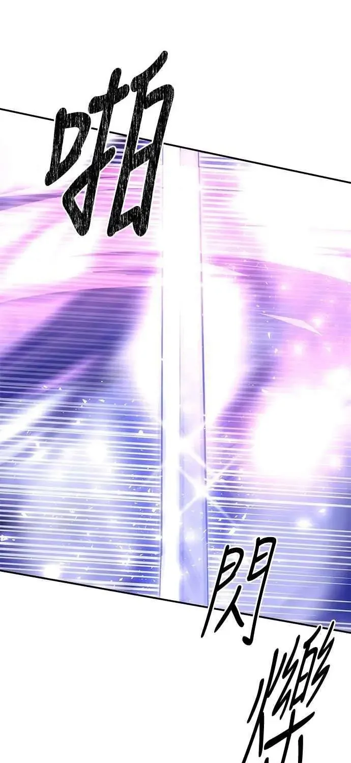 Thiên Tài Tuyệt Đỉnh Hoa Sơn Chap 41 - Next Chap 42