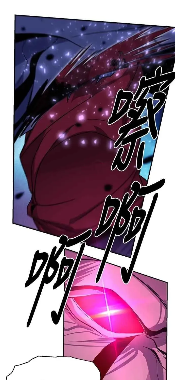Thiên Tài Tuyệt Đỉnh Hoa Sơn Chap 41 - Next Chap 42