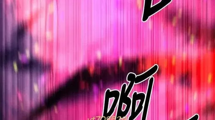 Thiên Tài Tuyệt Đỉnh Hoa Sơn Chap 41 - Next Chap 42