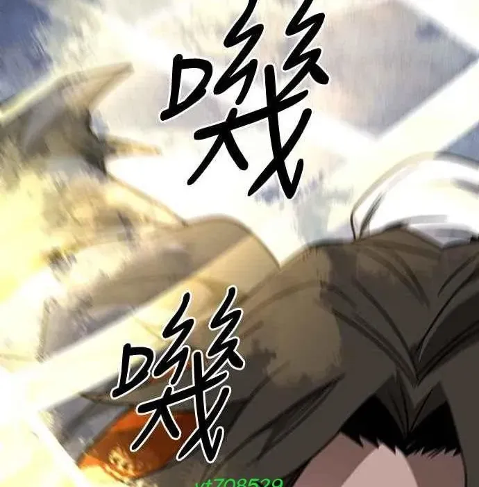 Thiên Tài Tuyệt Đỉnh Hoa Sơn Chap 42 - Next Chap 43