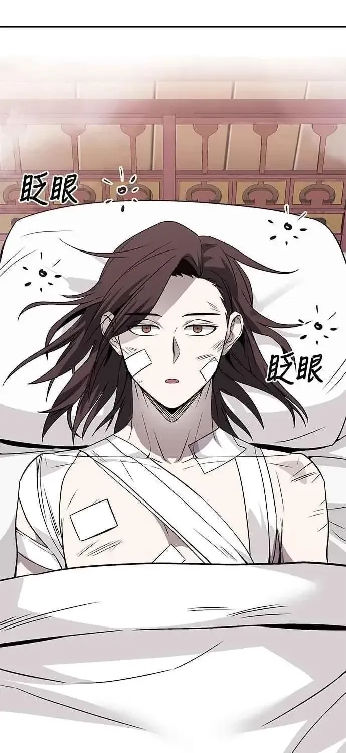 Thiên Tài Tuyệt Đỉnh Hoa Sơn Chap 43 - Next Chap 44