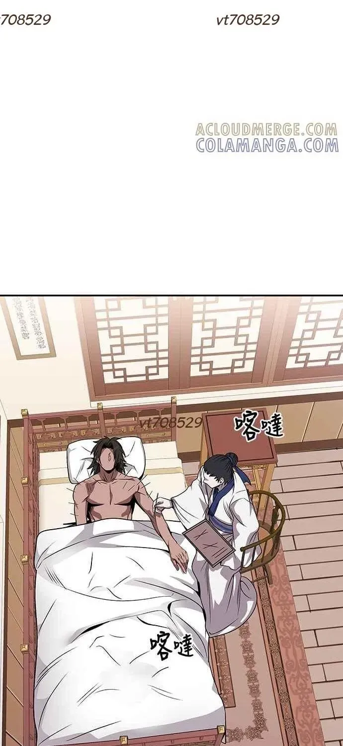 Thiên Tài Tuyệt Đỉnh Hoa Sơn Chap 43 - Next Chap 44