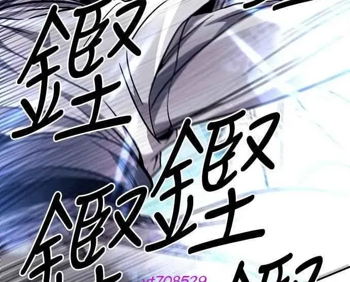 Thiên Tài Tuyệt Đỉnh Hoa Sơn Chap 43 - Next Chap 44