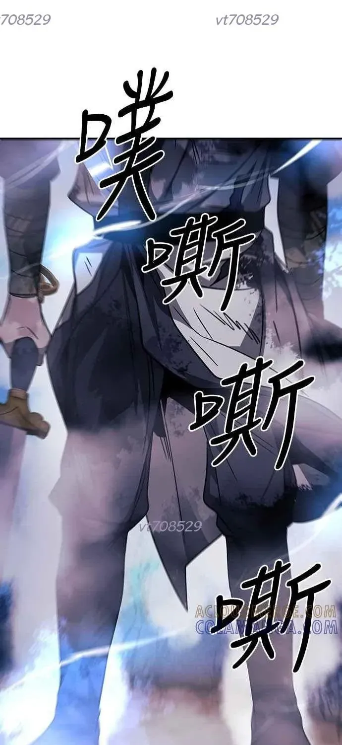 Thiên Tài Tuyệt Đỉnh Hoa Sơn Chap 43 - Next Chap 44