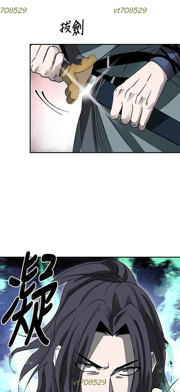 Thiên Tài Tuyệt Đỉnh Hoa Sơn Chap 46 - Next Chap 47