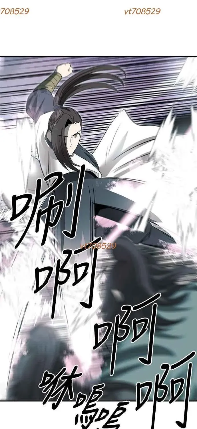 Thiên Tài Tuyệt Đỉnh Hoa Sơn Chap 46 - Next Chap 47