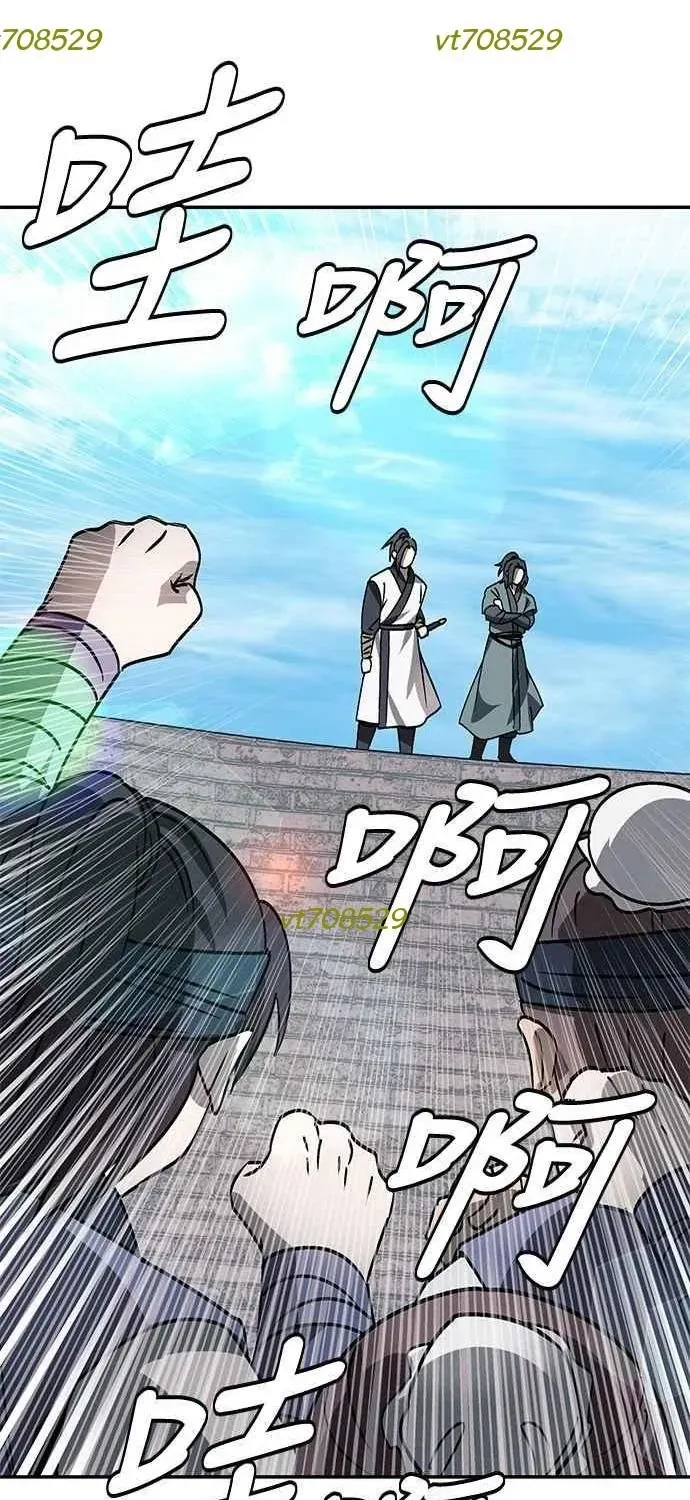 Thiên Tài Tuyệt Đỉnh Hoa Sơn Chap 46 - Next Chap 47