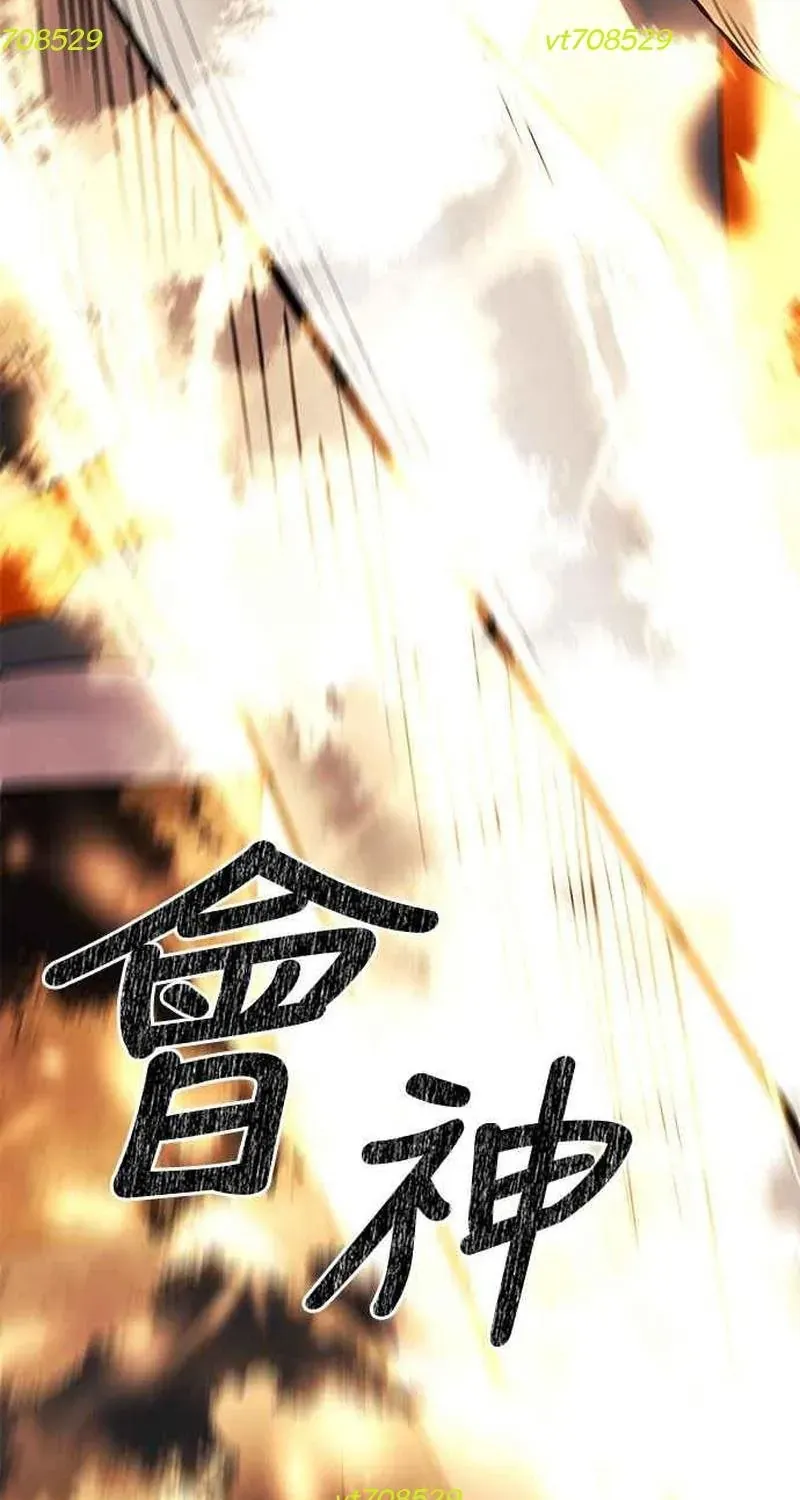 Thiên Tài Tuyệt Đỉnh Hoa Sơn Chap 47 - Next Chap 48