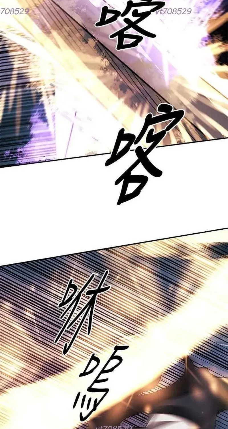 Thiên Tài Tuyệt Đỉnh Hoa Sơn Chap 47 - Next Chap 48