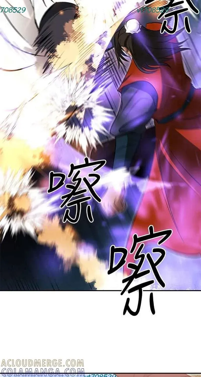 Thiên Tài Tuyệt Đỉnh Hoa Sơn Chap 47 - Next Chap 48