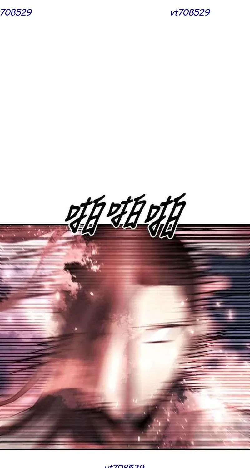 Thiên Tài Tuyệt Đỉnh Hoa Sơn Chap 47 - Next Chap 48