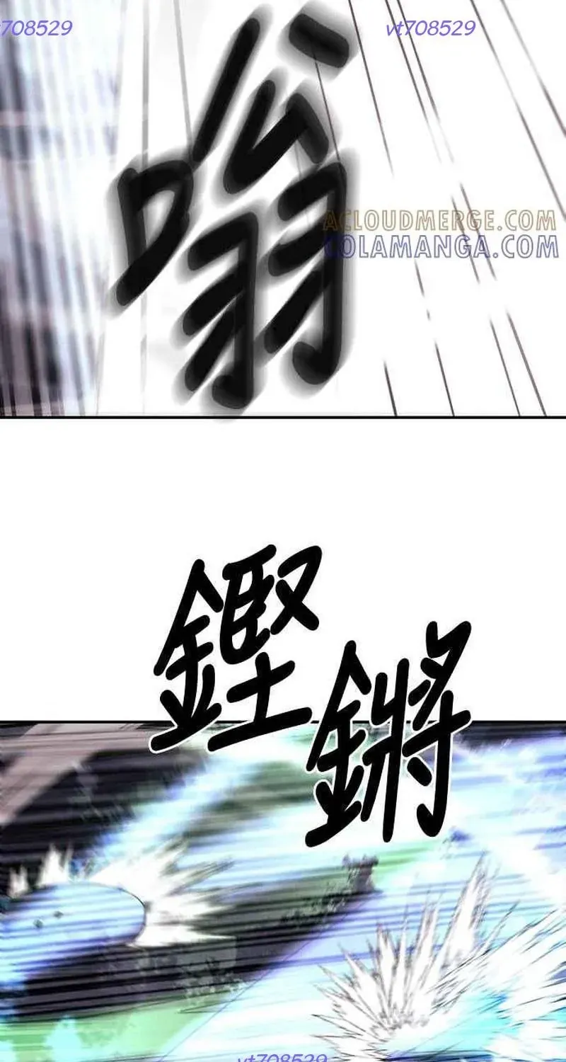 Thiên Tài Tuyệt Đỉnh Hoa Sơn Chap 49 - Next Chap 50