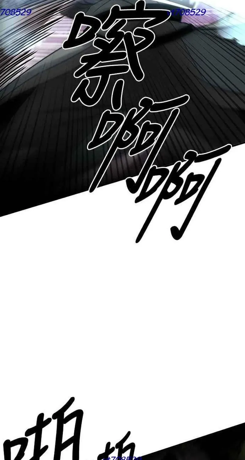 Thiên Tài Tuyệt Đỉnh Hoa Sơn Chap 49 - Next Chap 50