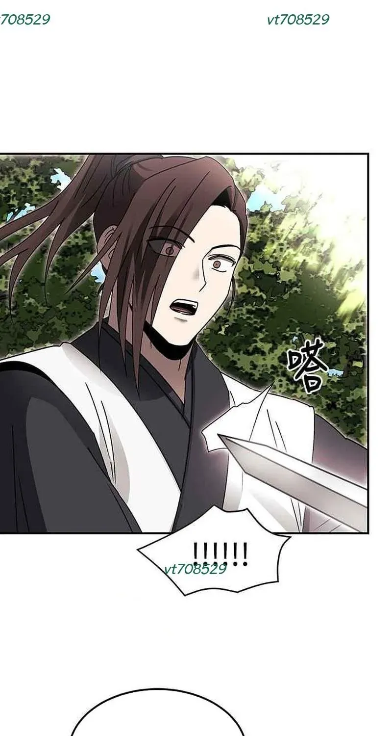 Thiên Tài Tuyệt Đỉnh Hoa Sơn Chap 49 - Next Chap 50